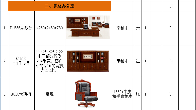 樂(lè)健沙發(fā)營(yíng)銷(xiāo)型網(wǎng)站