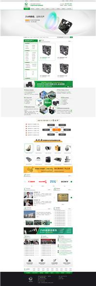 深圳風(fēng)之源散熱產(chǎn)品營銷型網(wǎng)站建設(shè)案例
