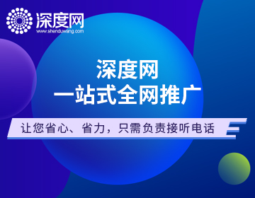 外貿(mào)企業(yè)網(wǎng)站設(shè)計如何更好，這些都需要了解