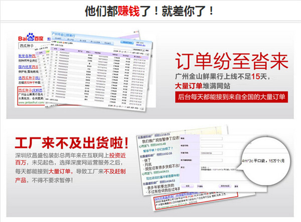 企業(yè)為什么要建設(shè)營銷型網(wǎng)站