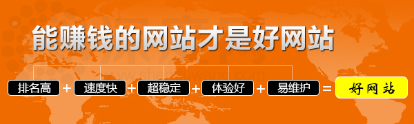 企業(yè)為什么要選擇定制型營銷型網(wǎng)站